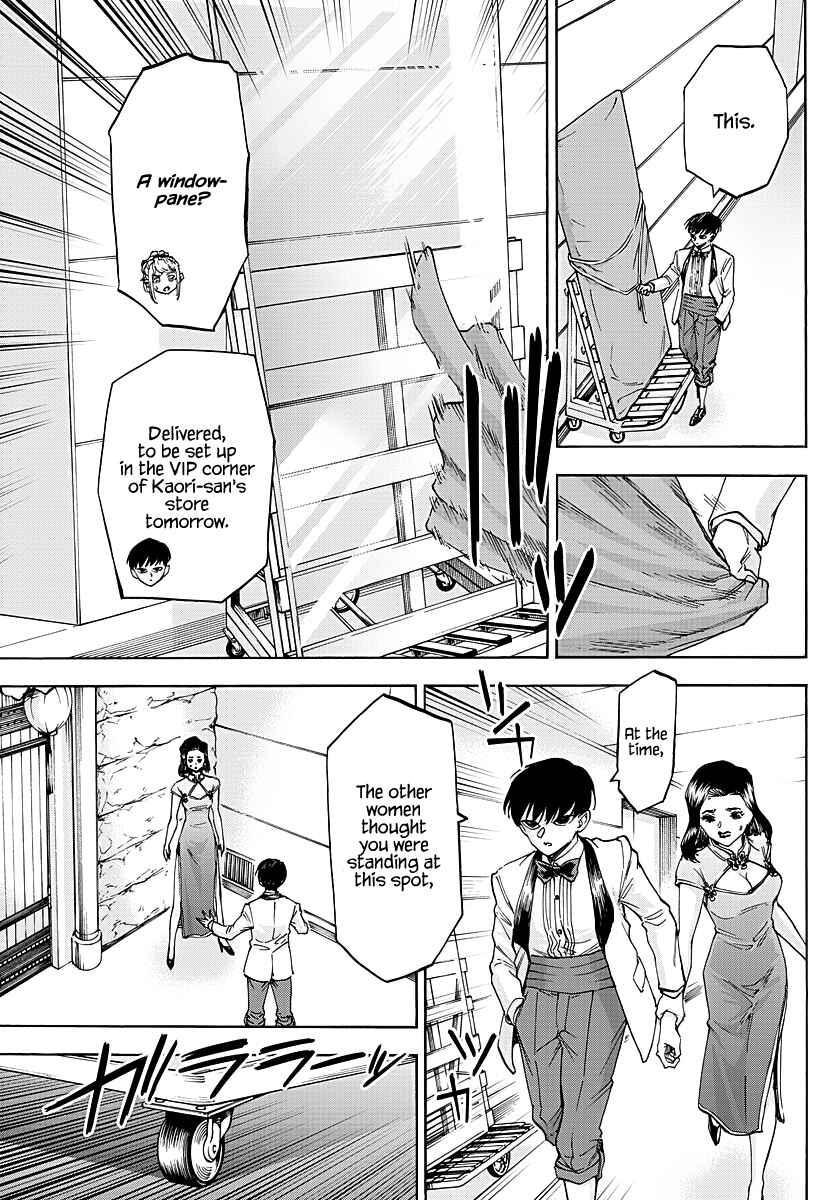 Page 9 Chapter 54 Detective Xeno and the Seven Locked Murder Rooms