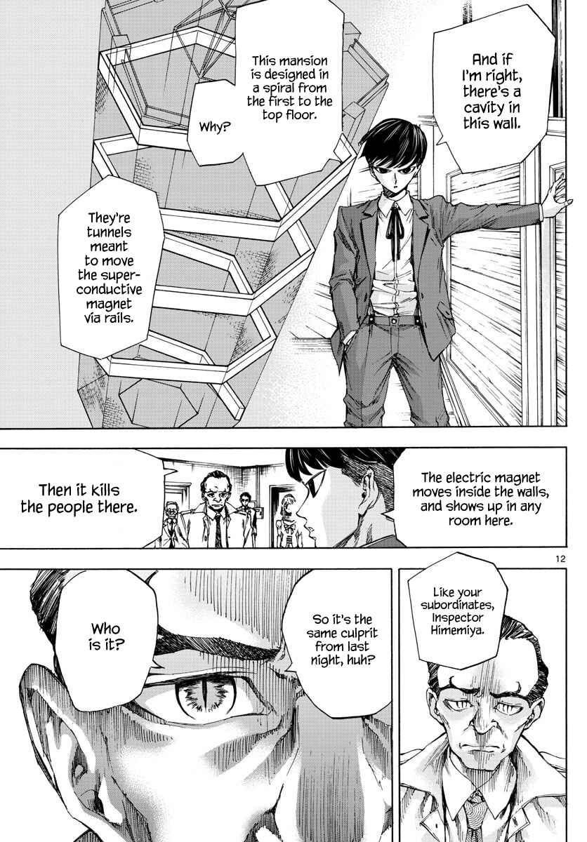 Page 12 Chapter 3 Detective Xeno and the Seven Locked Murder Rooms