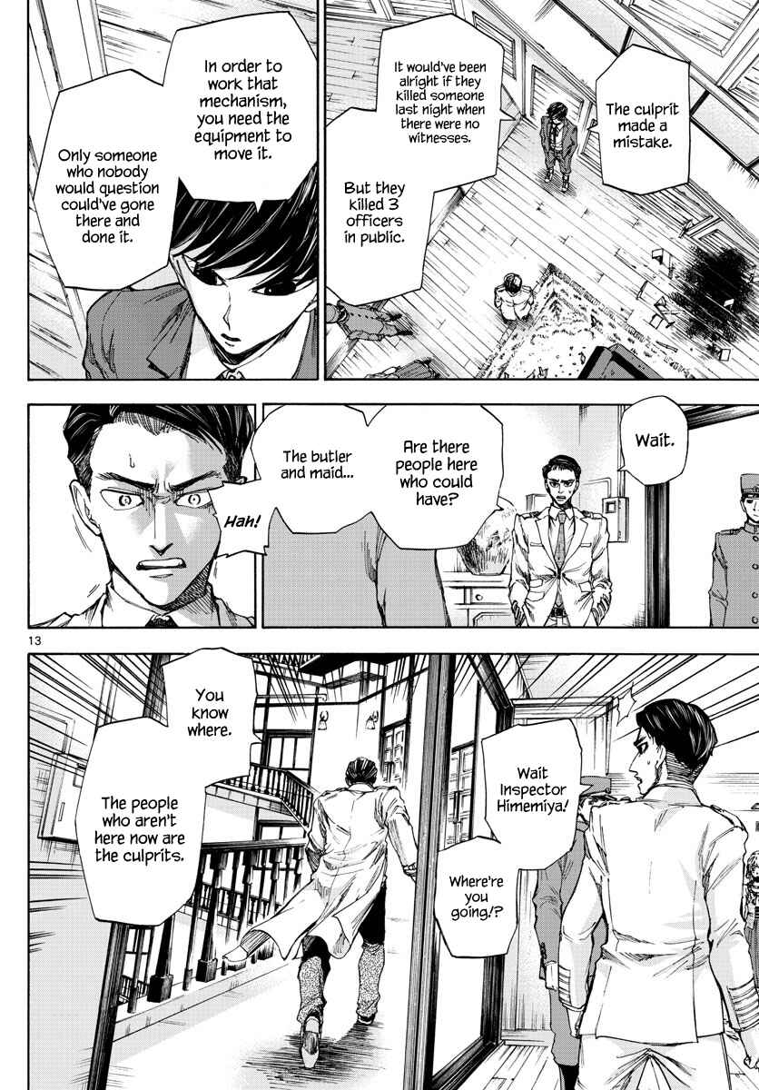 Page 13 Chapter 3 Detective Xeno and the Seven Locked Murder Rooms