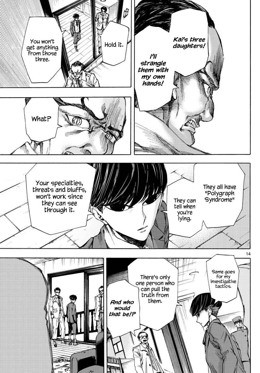Page 14 Chapter 3 Detective Xeno and the Seven Locked Murder Rooms