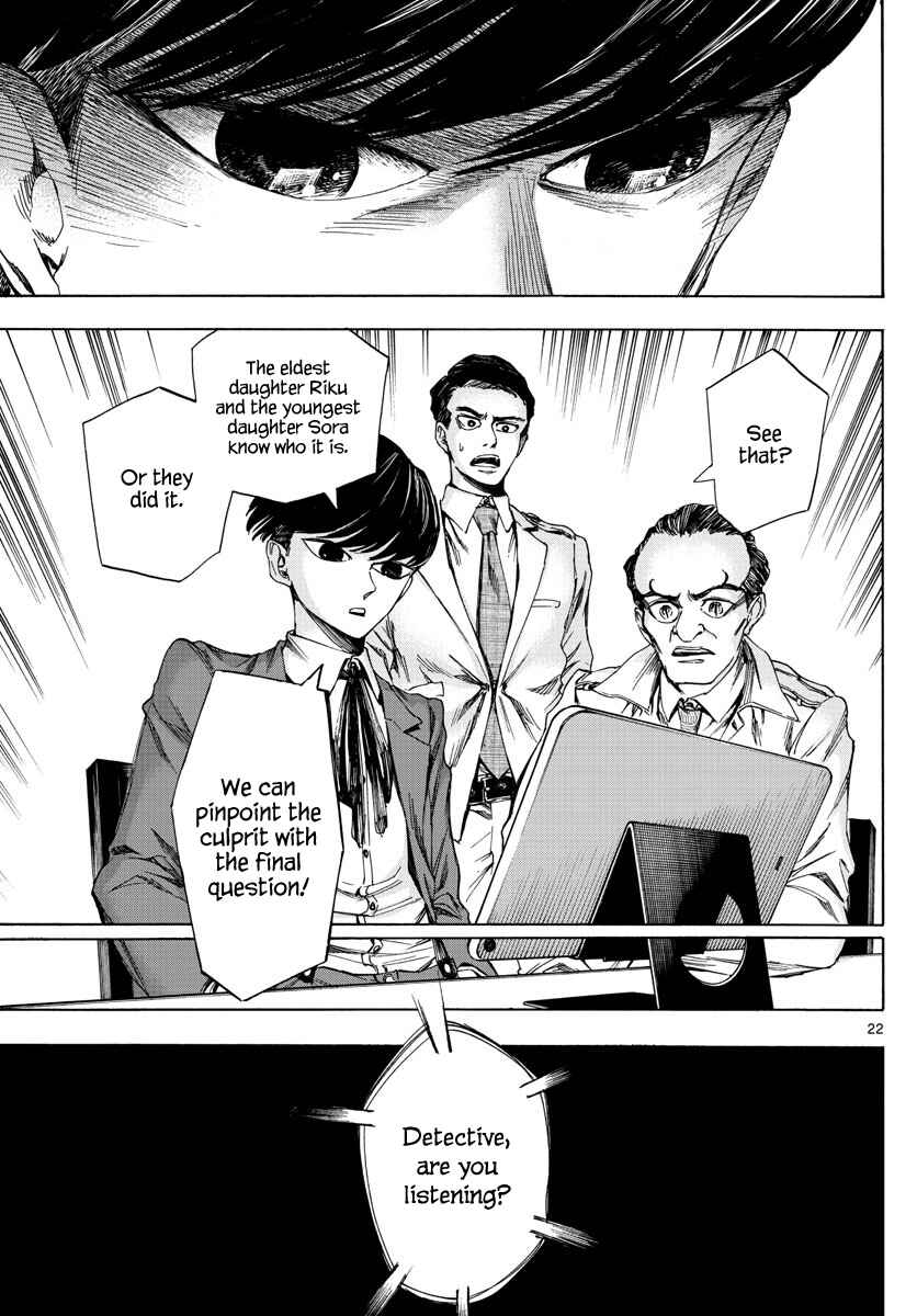 Page 22 Chapter 3 Detective Xeno and the Seven Locked Murder Rooms