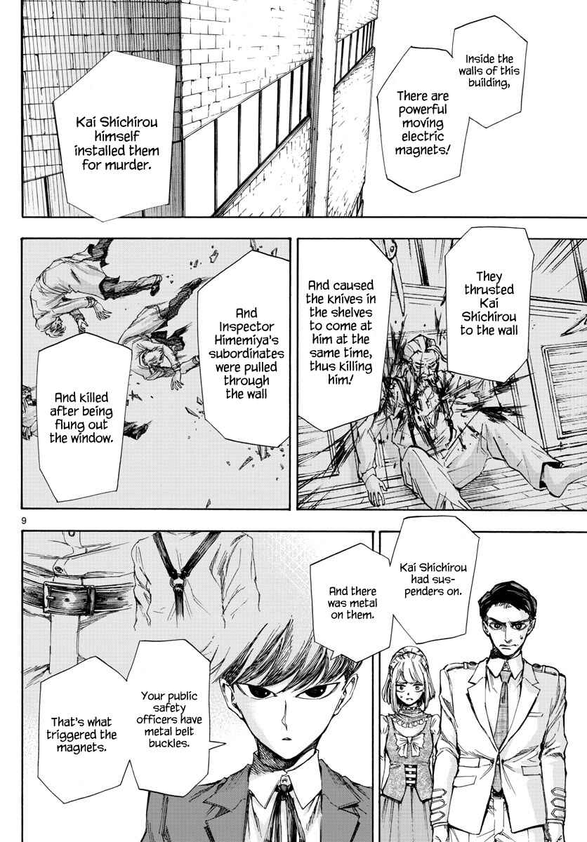 Page 9 Chapter 3 Detective Xeno and the Seven Locked Murder Rooms