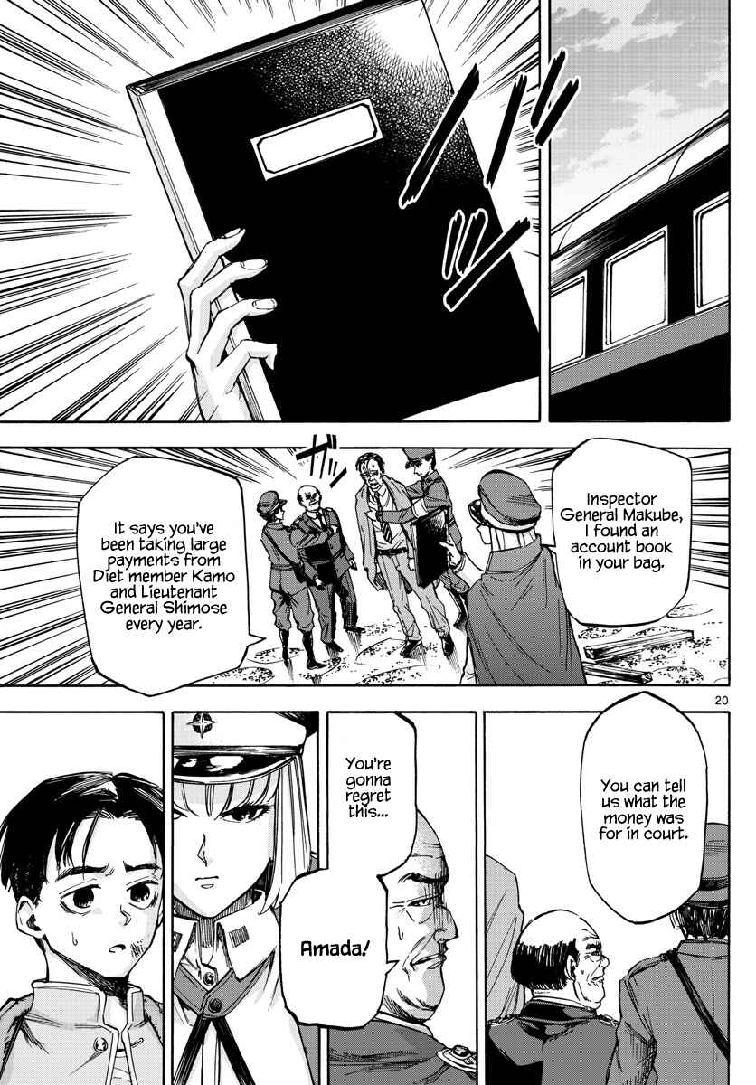 Page 20 Chapter 18 Detective Xeno and the Seven Locked Murder Rooms