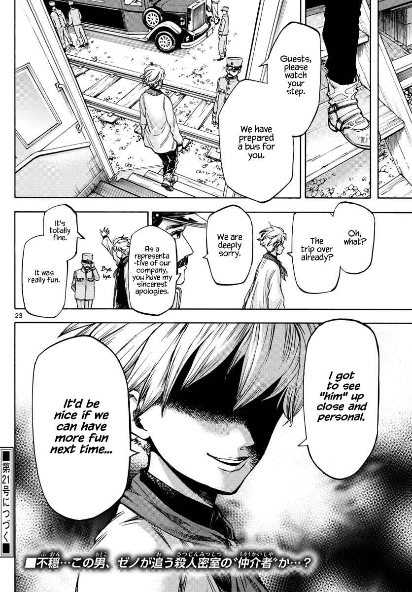 Page 23 Chapter 18 Detective Xeno and the Seven Locked Murder Rooms