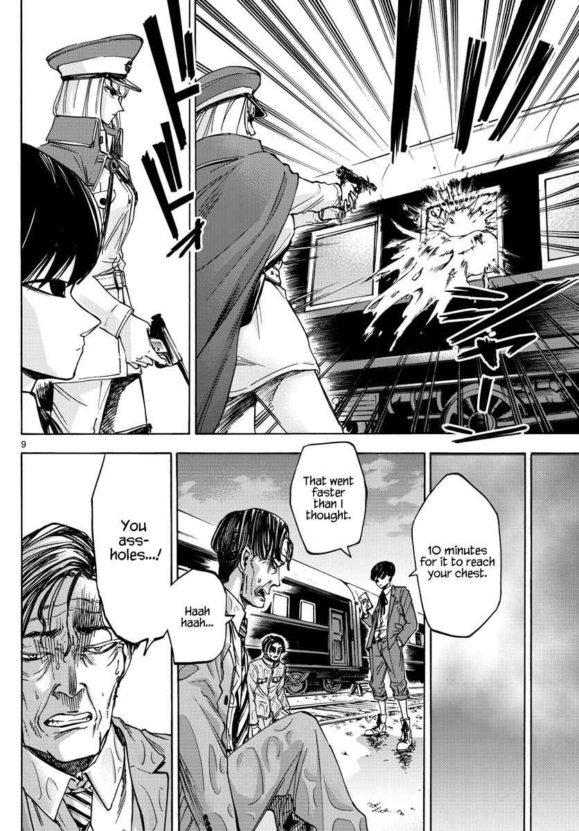 Page 9 Chapter 18 Detective Xeno and the Seven Locked Murder Rooms