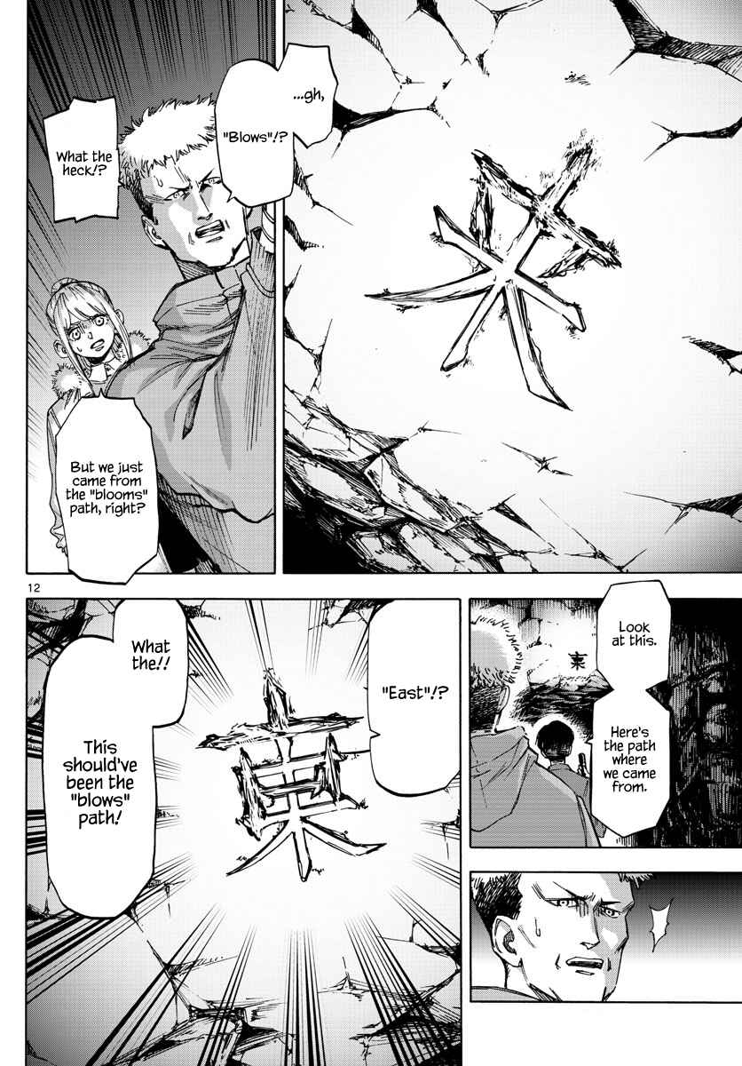 Page 12 Chapter 39 Detective Xeno and the Seven Locked Murder Rooms