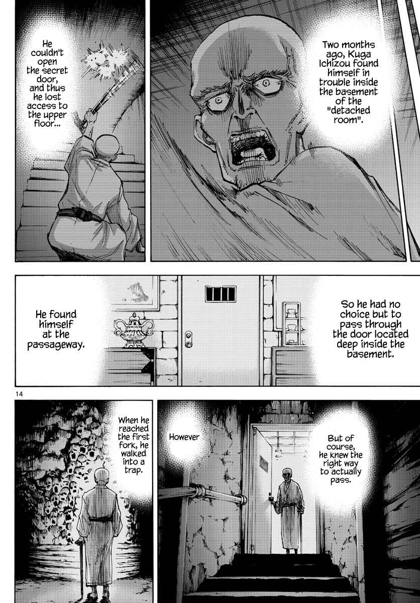 Page 14 Chapter 39 Detective Xeno and the Seven Locked Murder Rooms