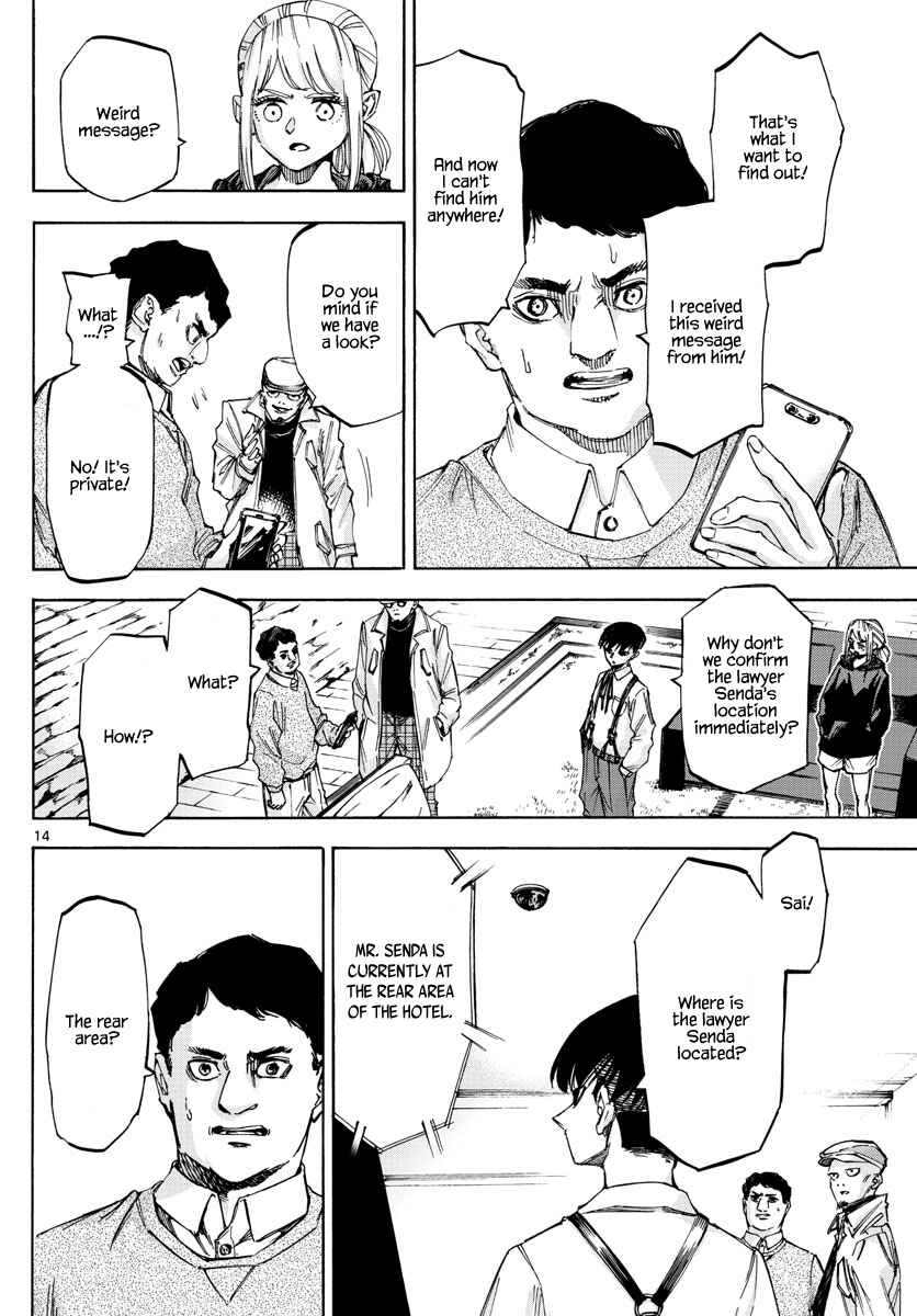Page 14 Chapter 59 Detective Xeno and the Seven Locked Murder Rooms