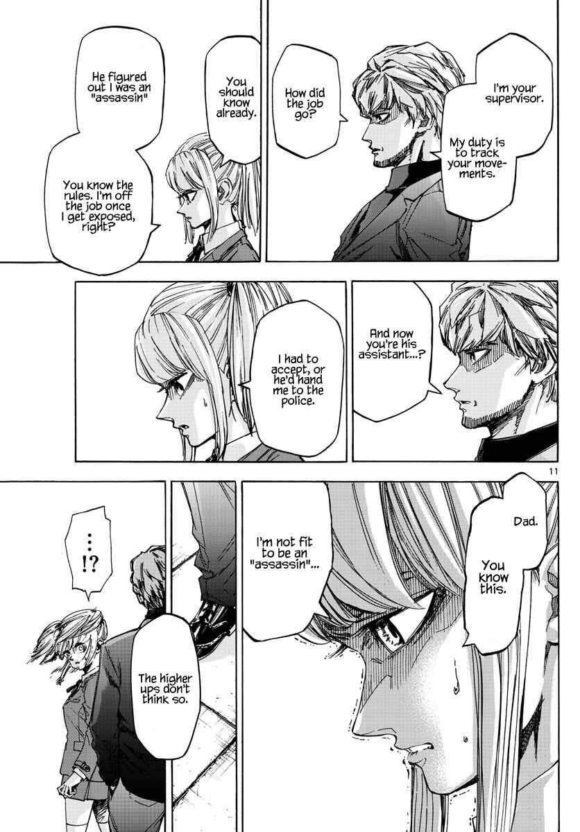 Page 11 Chapter 14 Detective Xeno and the Seven Locked Murder Rooms