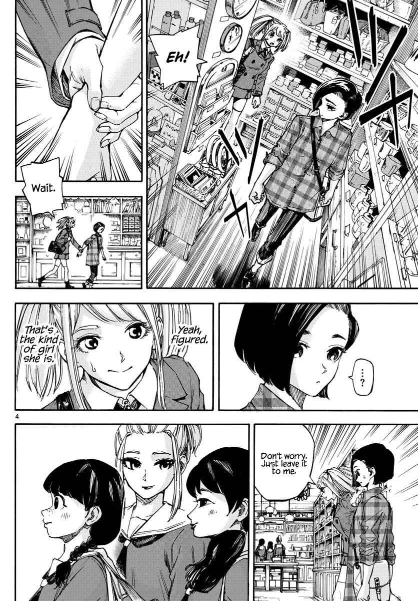 Page 4 Chapter 14 Detective Xeno and the Seven Locked Murder Rooms