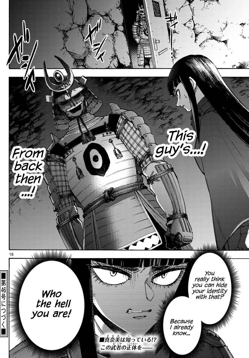 Page 16 Chapter 41 Detective Xeno and the Seven Locked Murder Rooms