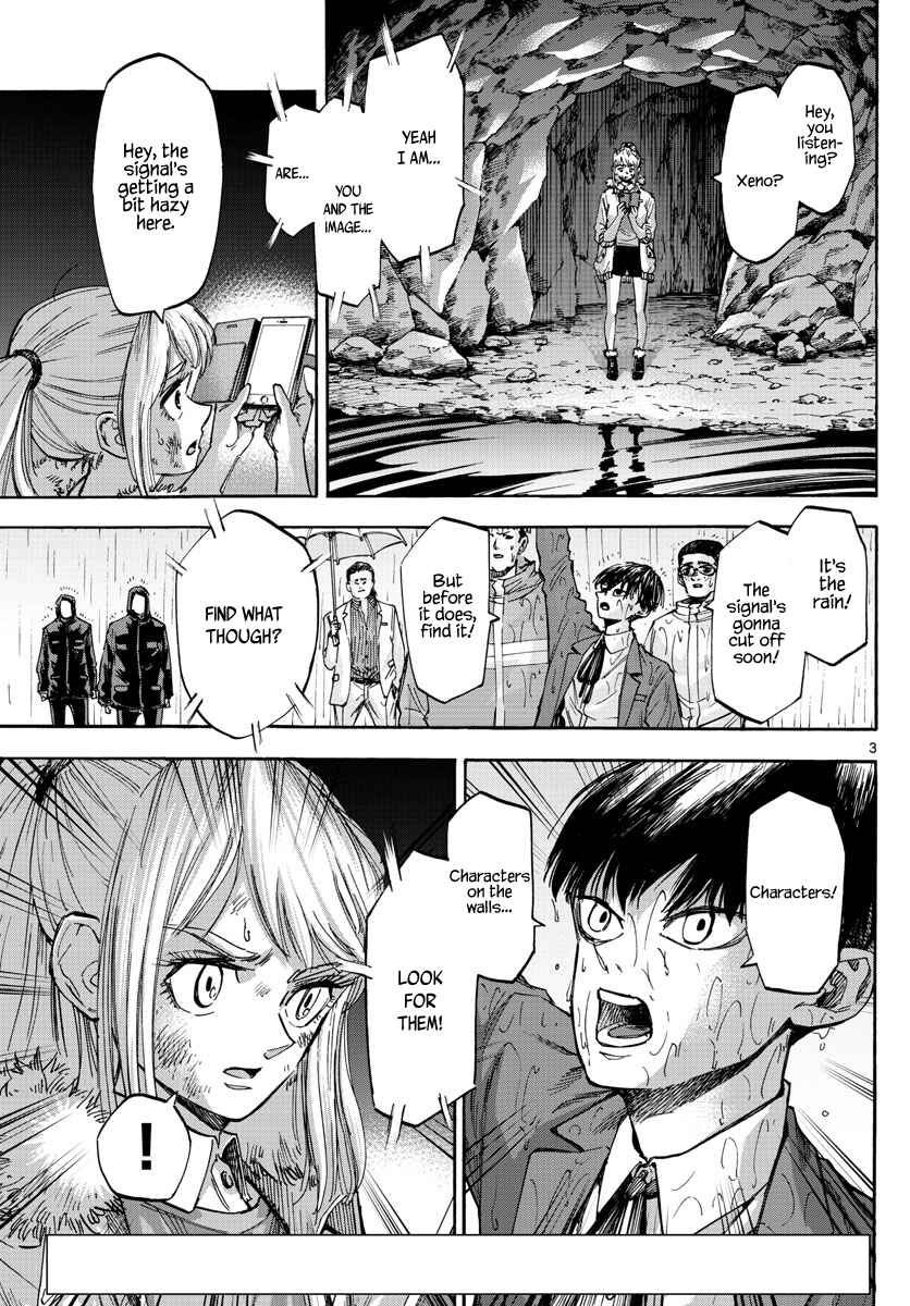 Page 3 Chapter 41 Detective Xeno and the Seven Locked Murder Rooms