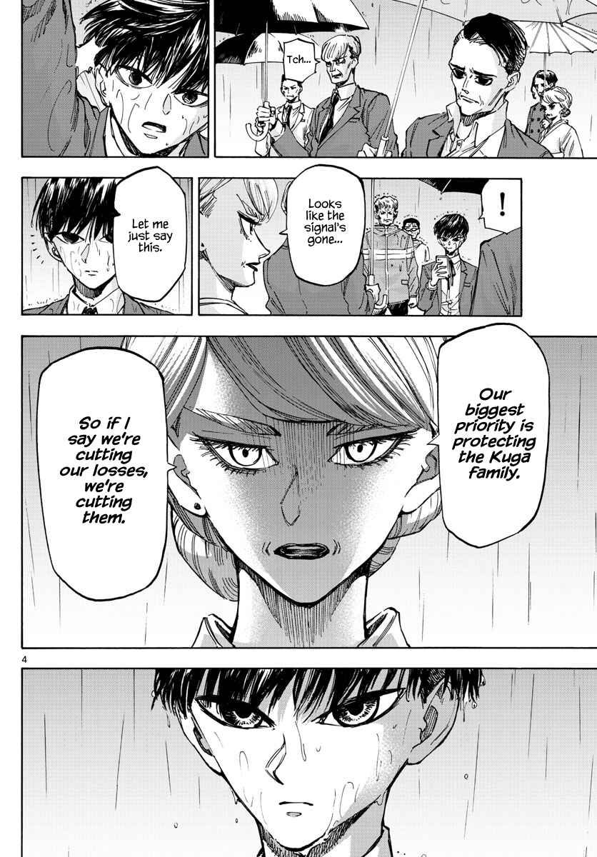 Page 4 Chapter 41 Detective Xeno and the Seven Locked Murder Rooms
