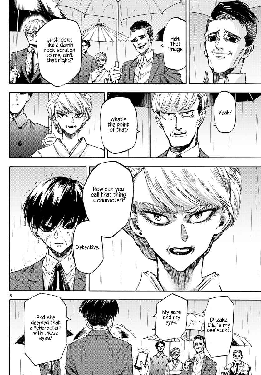 Page 6 Chapter 41 Detective Xeno and the Seven Locked Murder Rooms