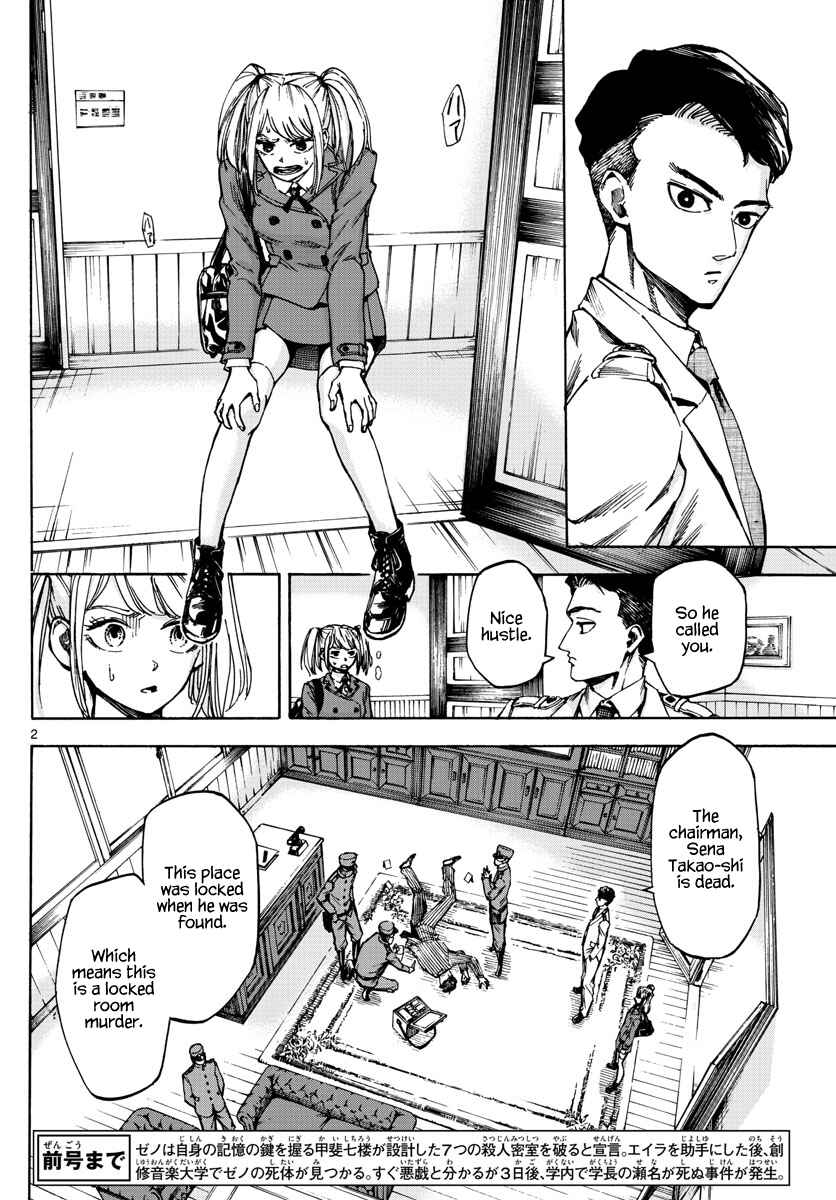 Page 2 Chapter 9 Detective Xeno and the Seven Locked Murder Rooms