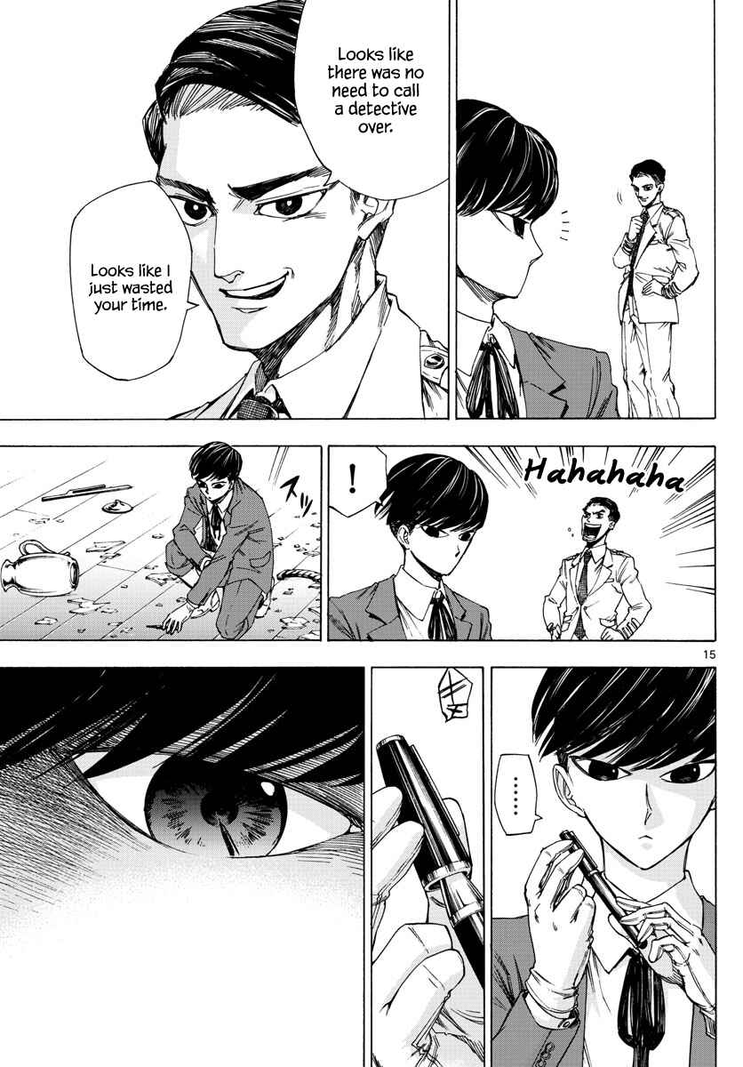 Page 14 Chapter 2 Detective Xeno and the Seven Locked Murder Rooms