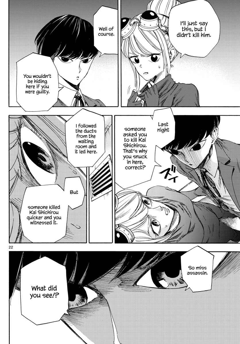 Page 21 Chapter 2 Detective Xeno and the Seven Locked Murder Rooms
