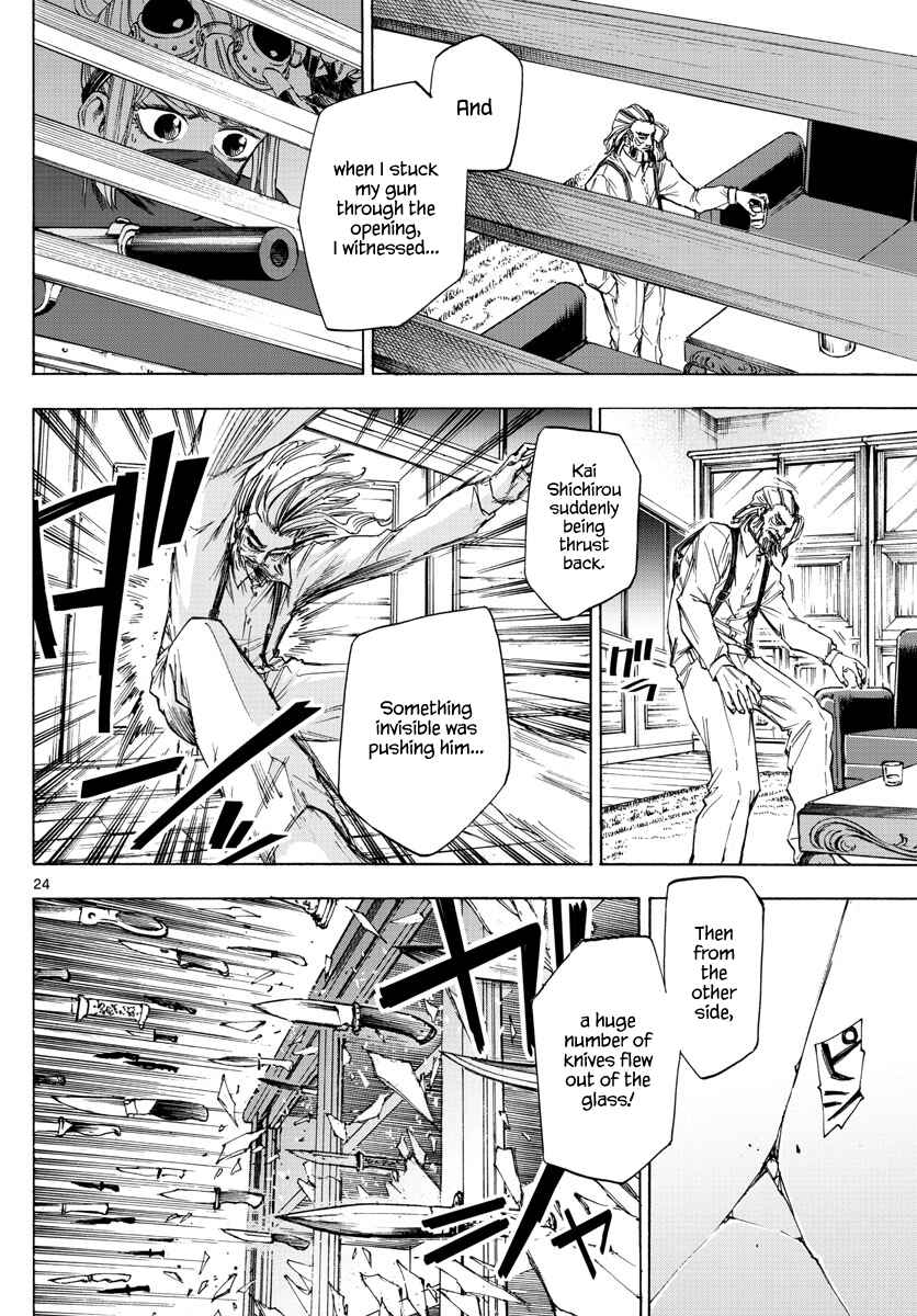 Page 23 Chapter 2 Detective Xeno and the Seven Locked Murder Rooms