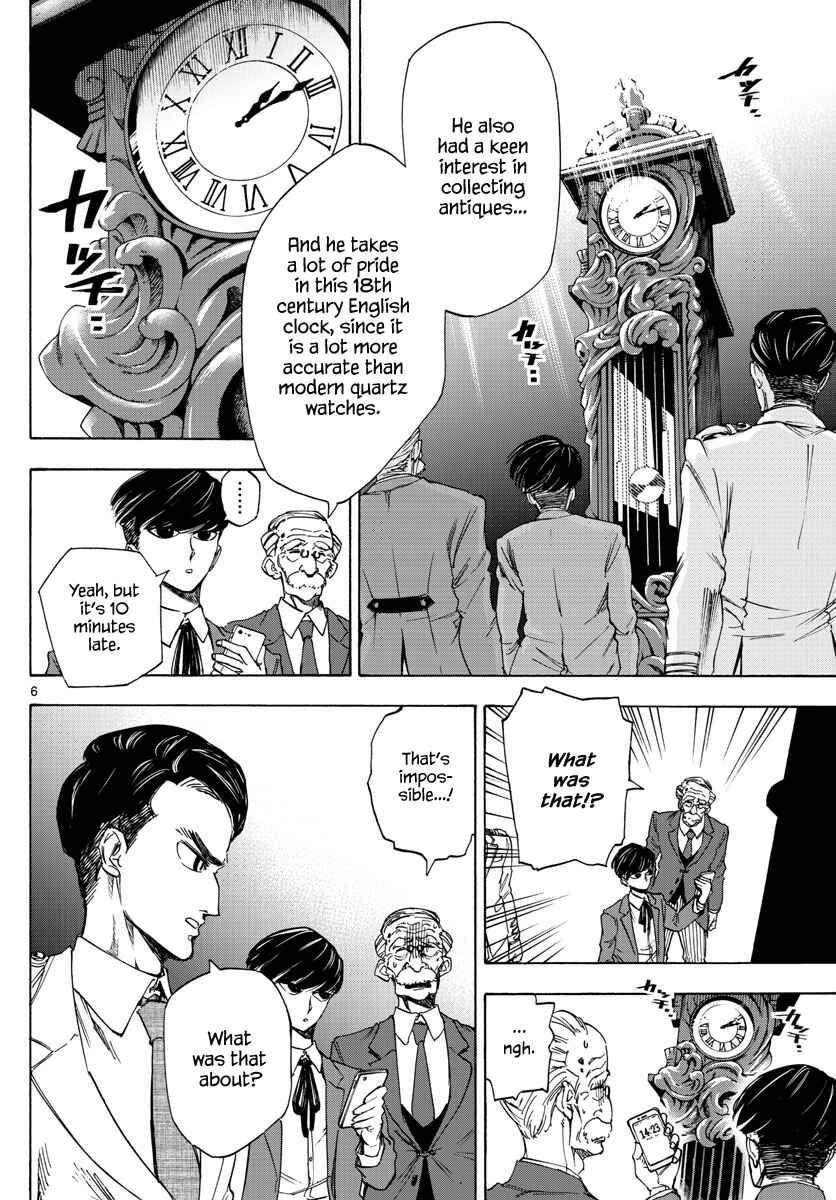 Page 5 Chapter 2 Detective Xeno and the Seven Locked Murder Rooms
