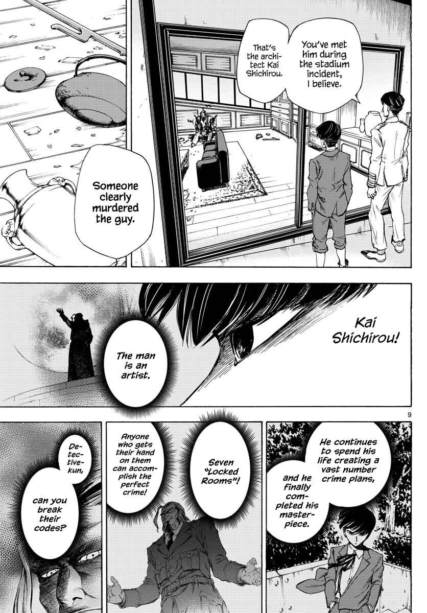 Page 8 Chapter 2 Detective Xeno and the Seven Locked Murder Rooms