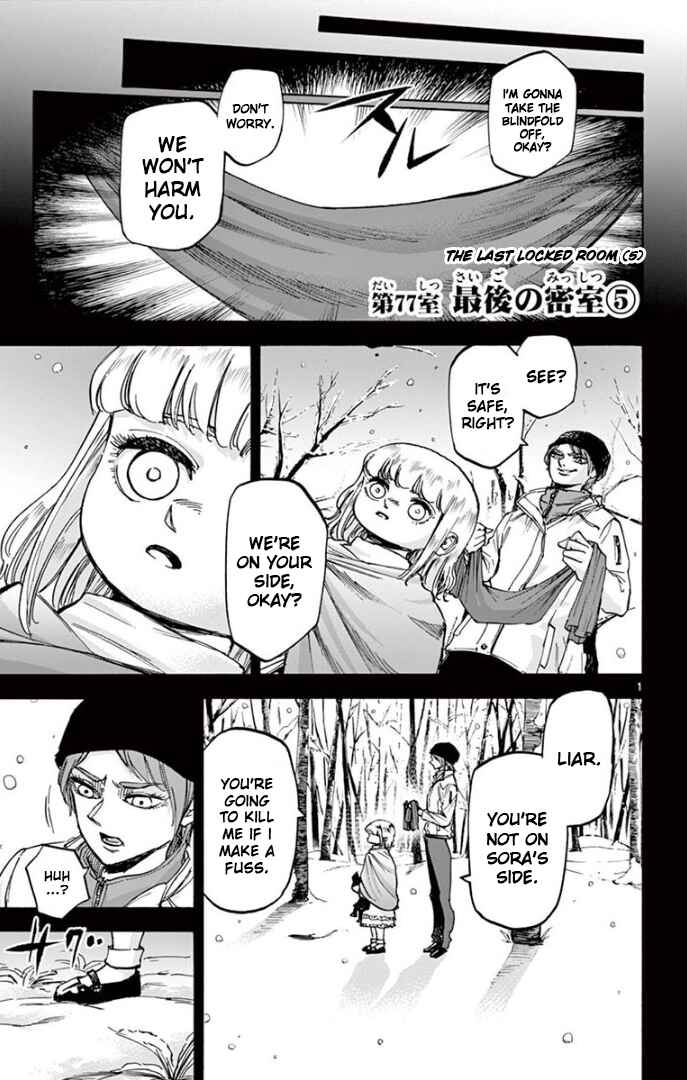 Page 1 Chapter 77 Detective Xeno and the Seven Locked Murder Rooms