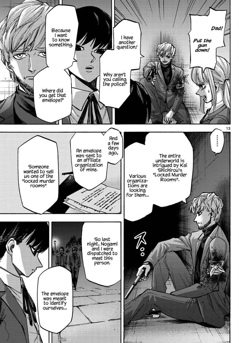 Page 13 Chapter 21 Detective Xeno and the Seven Locked Murder Rooms