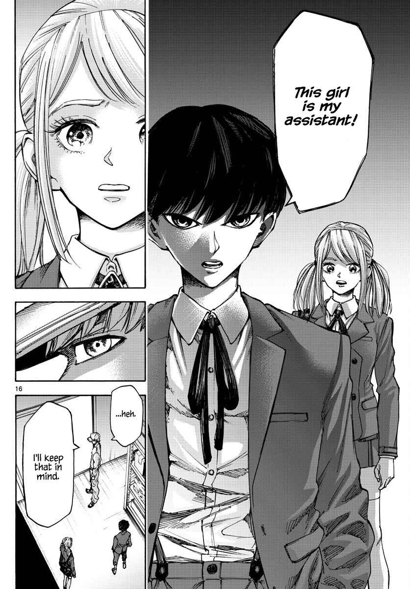 Page 16 Chapter 21 Detective Xeno and the Seven Locked Murder Rooms