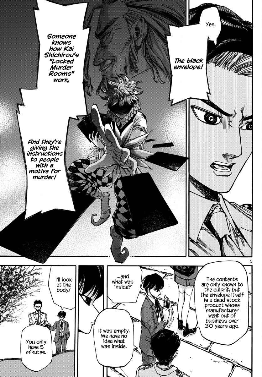 Page 5 Chapter 21 Detective Xeno and the Seven Locked Murder Rooms