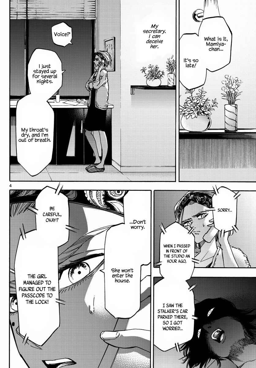 Page 4 Chapter 19 Detective Xeno and the Seven Locked Murder Rooms
