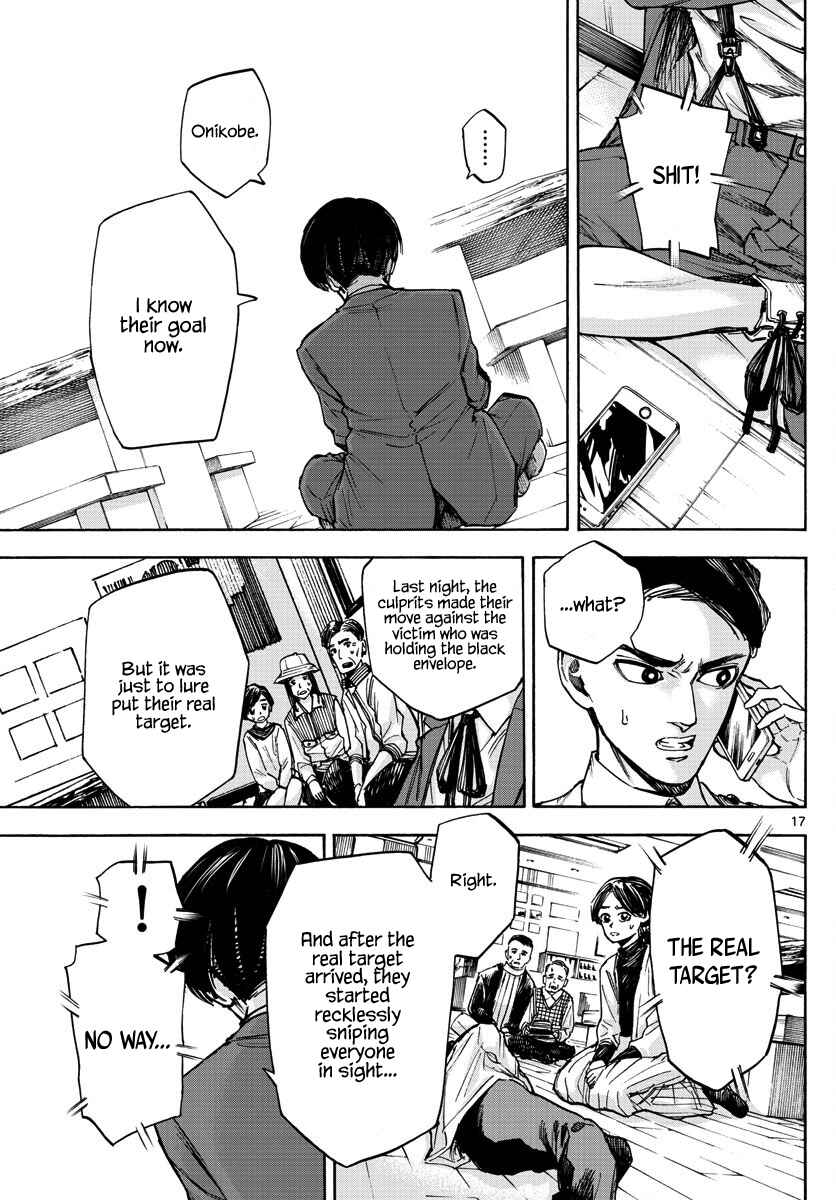 Page 16 Chapter 22 Detective Xeno and the Seven Locked Murder Rooms