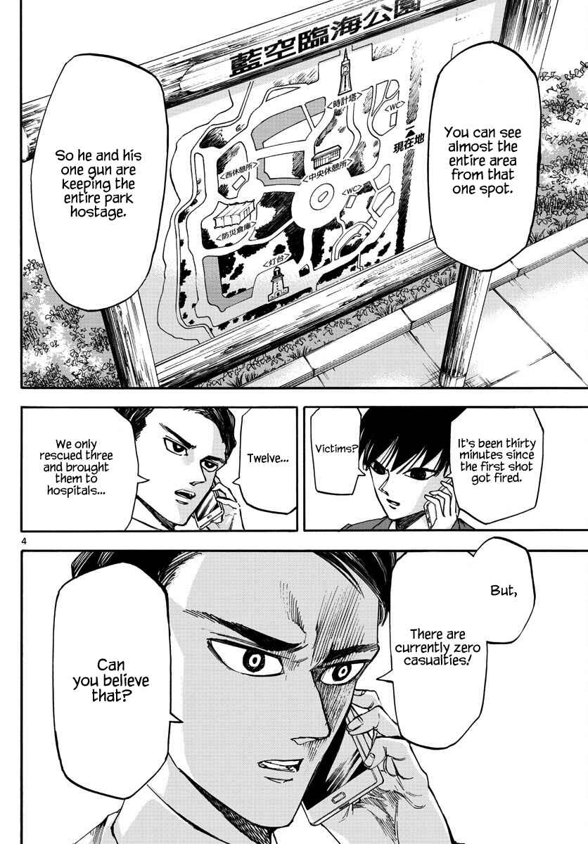 Page 4 Chapter 22 Detective Xeno and the Seven Locked Murder Rooms
