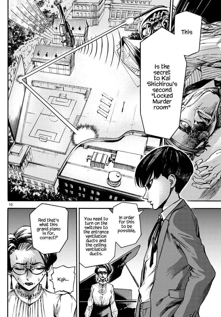 Page 10 Chapter 11 Detective Xeno and the Seven Locked Murder Rooms
