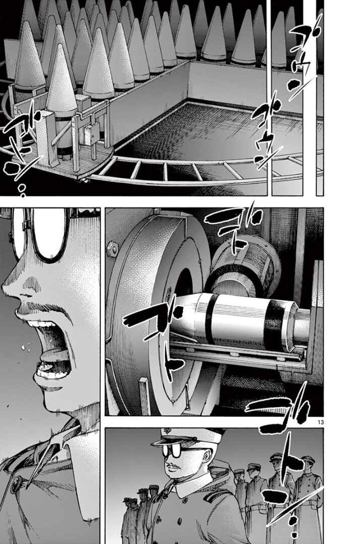 Page 13 Chapter 69 Detective Xeno and the Seven Locked Murder Rooms