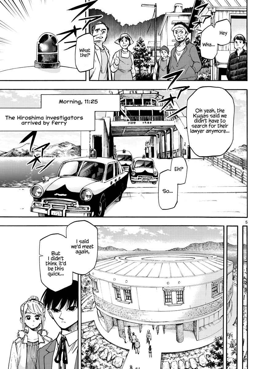 Page 5 Chapter 28 Detective Xeno and the Seven Locked Murder Rooms