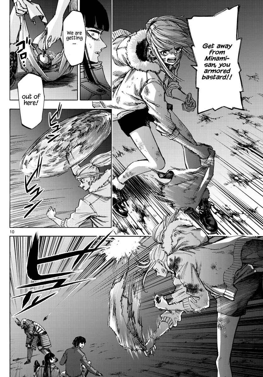 Page 10 Chapter 46 Detective Xeno and the Seven Locked Murder Rooms