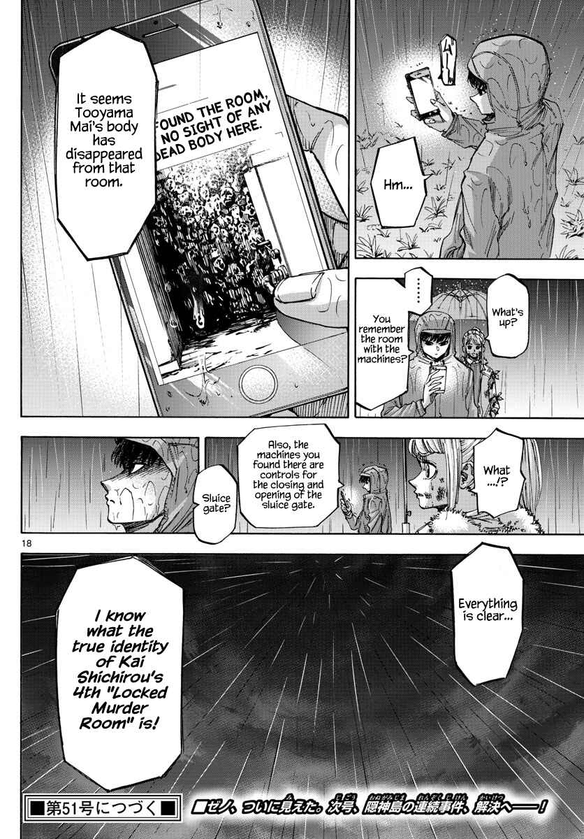 Page 18 Chapter 46 Detective Xeno and the Seven Locked Murder Rooms