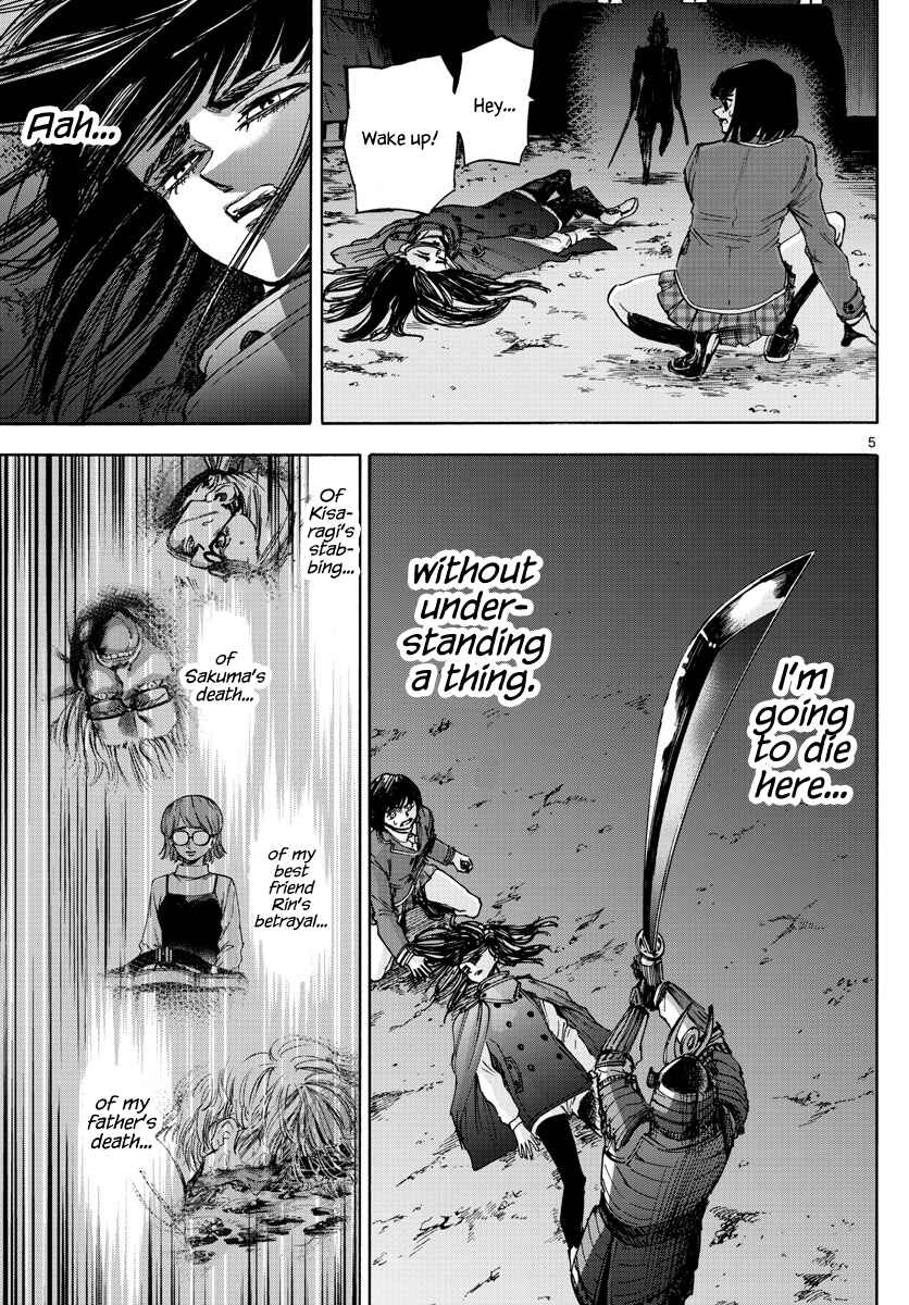 Page 5 Chapter 46 Detective Xeno and the Seven Locked Murder Rooms