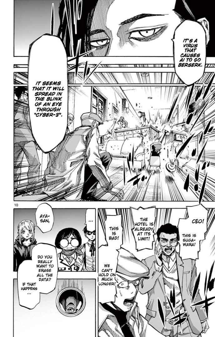Page 10 Chapter 62 Detective Xeno and the Seven Locked Murder Rooms