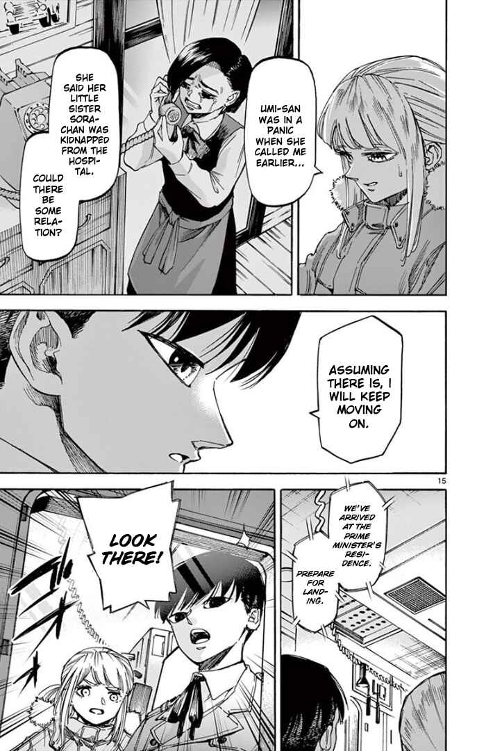 Page 15 Chapter 73 Detective Xeno and the Seven Locked Murder Rooms