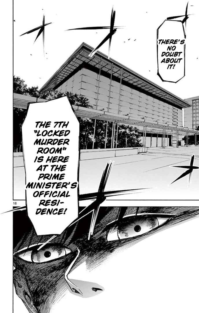Page 17 Chapter 73 Detective Xeno and the Seven Locked Murder Rooms