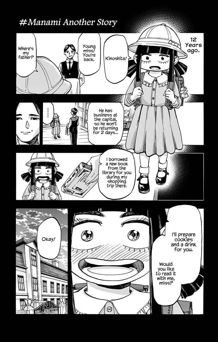 Page 4 Chapter 35.5 Detective Xeno and the Seven Locked Murder Rooms