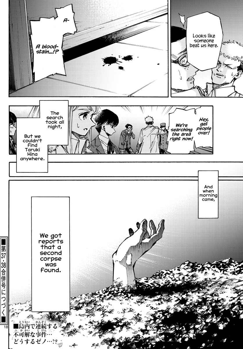 Page 17 Chapter 33 Detective Xeno and the Seven Locked Murder Rooms