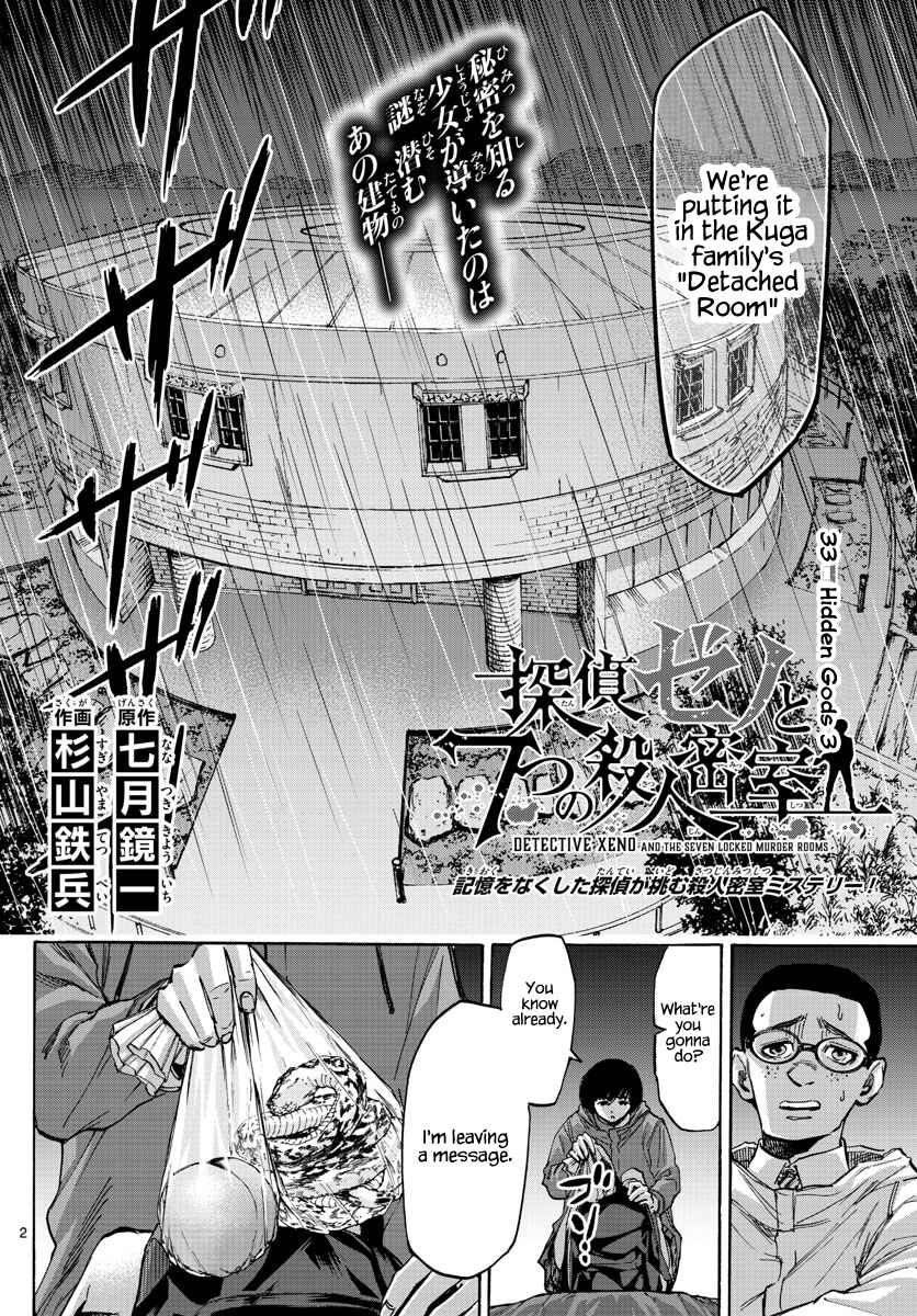Page 2 Chapter 33 Detective Xeno and the Seven Locked Murder Rooms