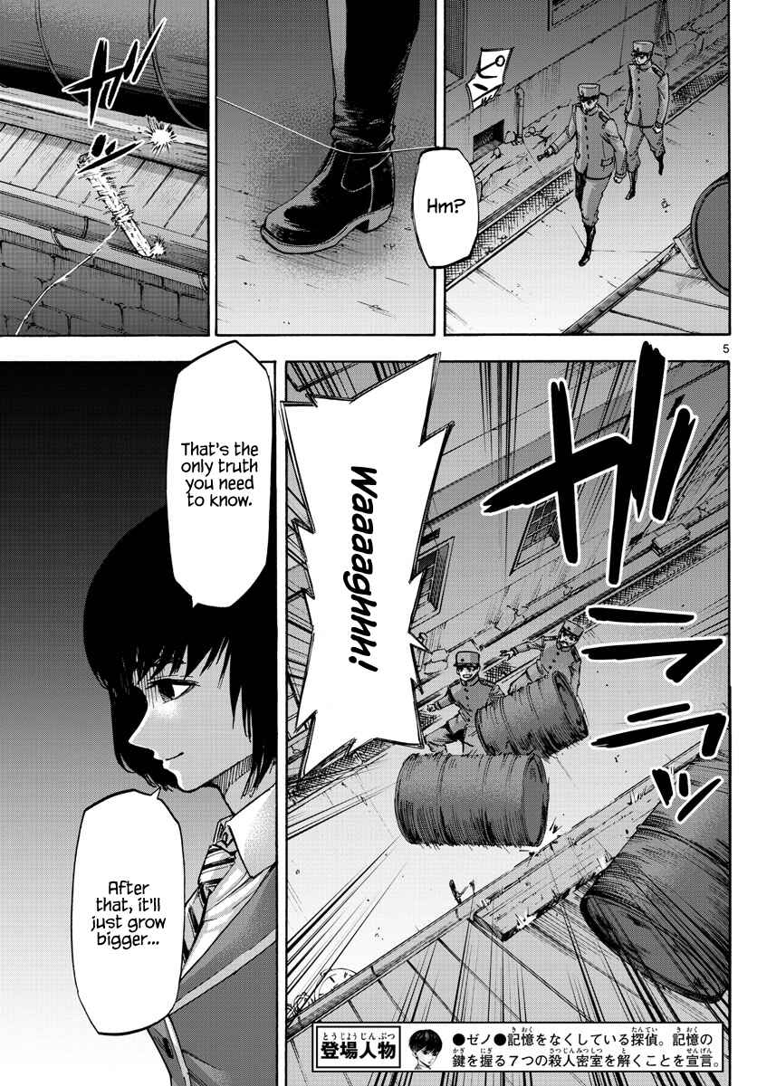 Page 5 Chapter 33 Detective Xeno and the Seven Locked Murder Rooms
