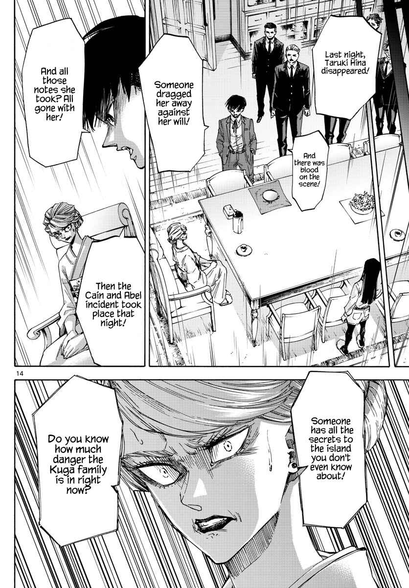 Page 14 Chapter 35 Detective Xeno and the Seven Locked Murder Rooms