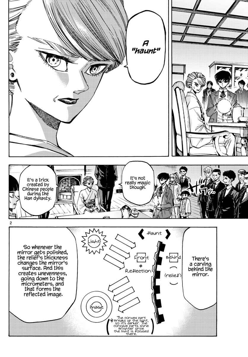 Page 2 Chapter 35 Detective Xeno and the Seven Locked Murder Rooms