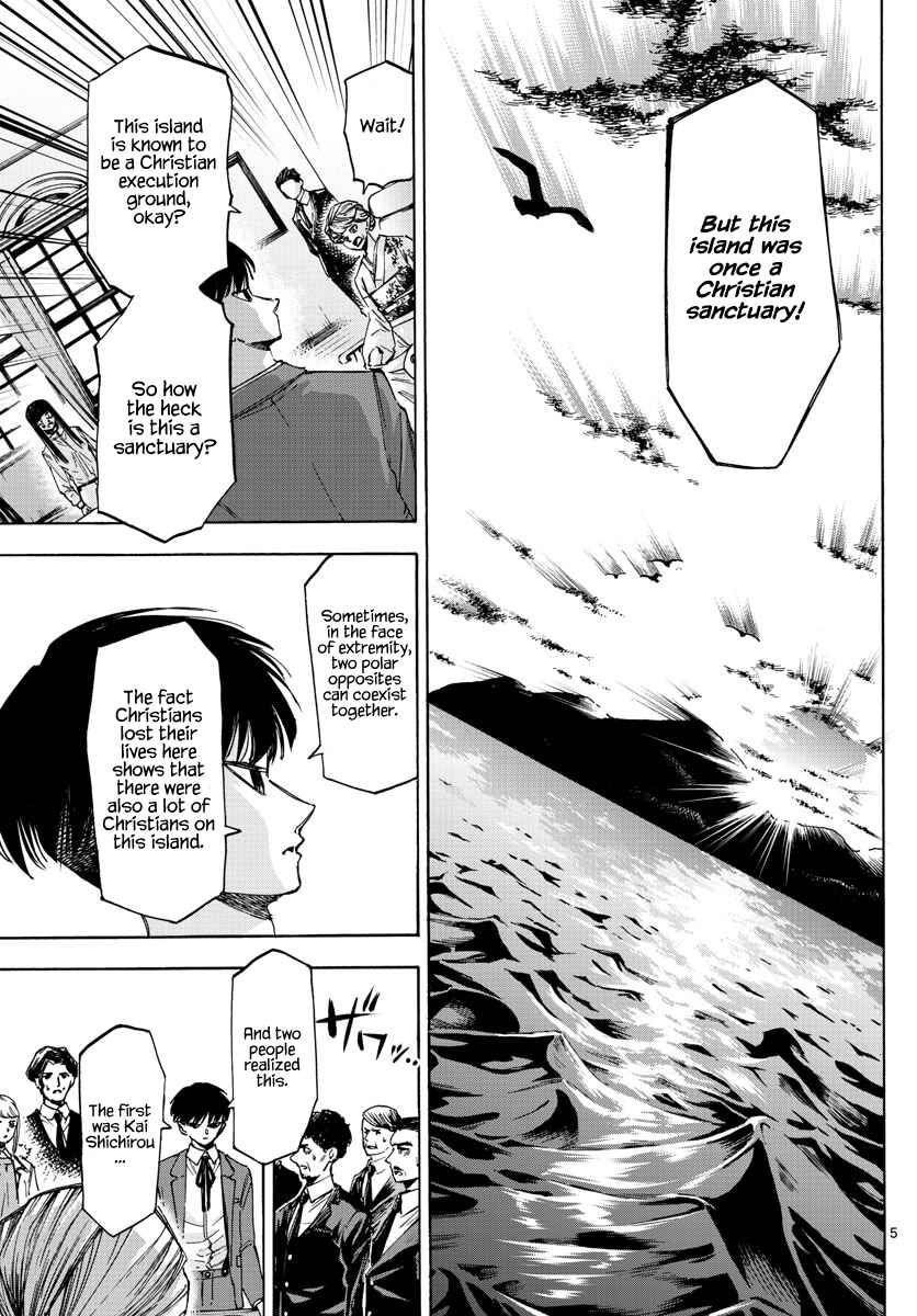 Page 5 Chapter 35 Detective Xeno and the Seven Locked Murder Rooms