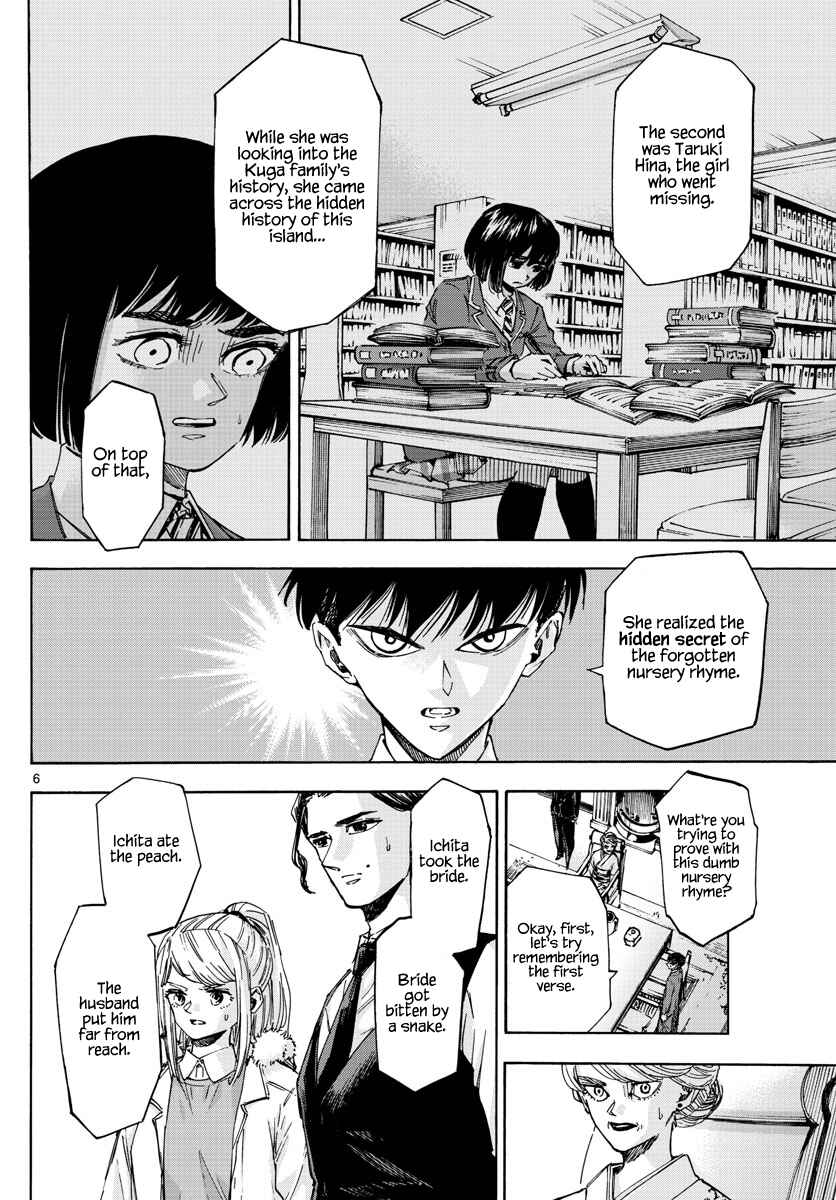Page 6 Chapter 35 Detective Xeno and the Seven Locked Murder Rooms