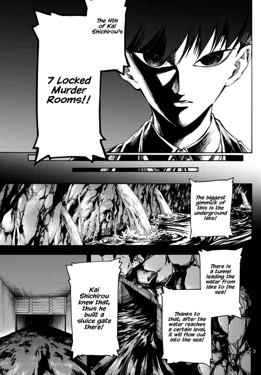 Page 3 Chapter 49 Detective Xeno and the Seven Locked Murder Rooms