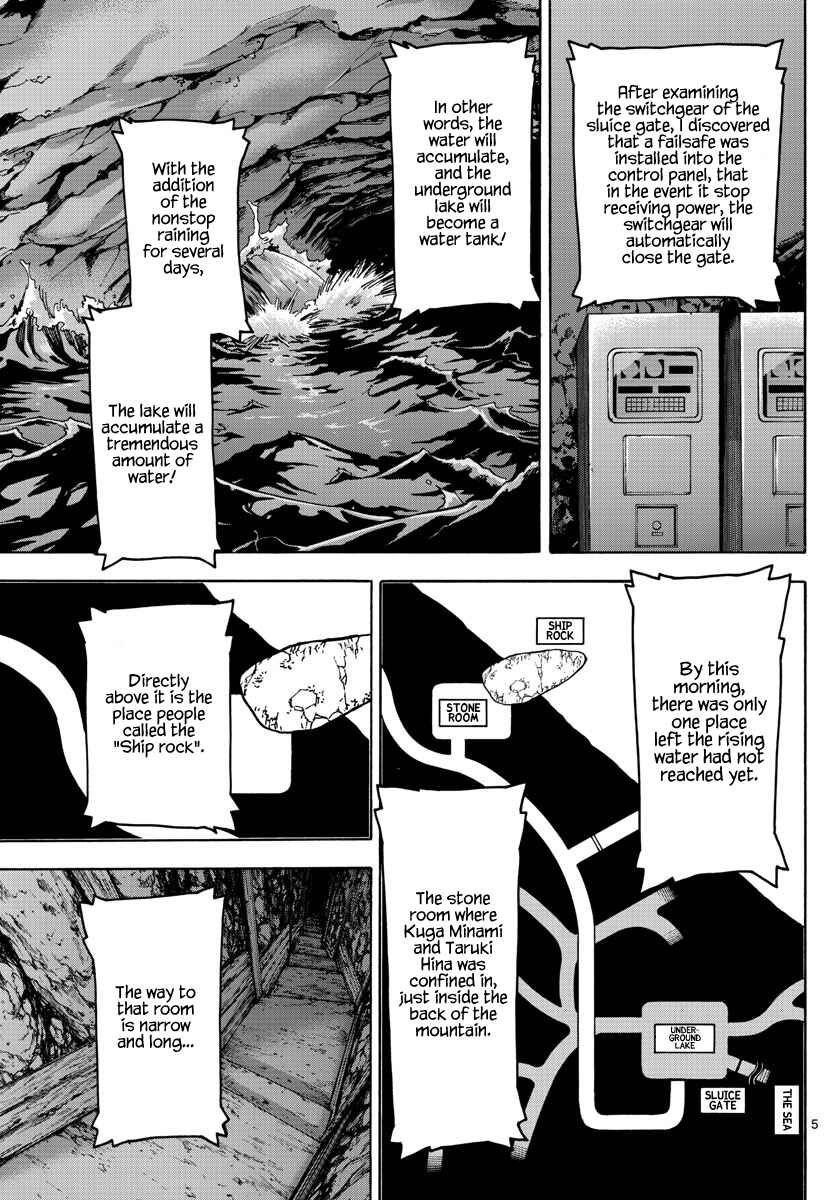 Page 5 Chapter 49 Detective Xeno and the Seven Locked Murder Rooms